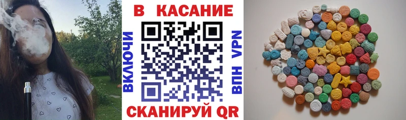 Где купить Советская Гавань СОЛЬ  Канабис  Меф  ГАШ  Cocaine 