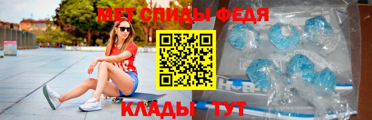 Советская Гавань  АМФ  Вход с VPN  Amphetamine VHQ 