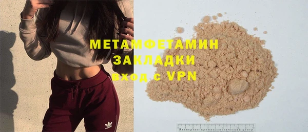 альфа пвп Елизово