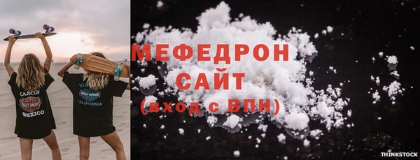 mix Щигры