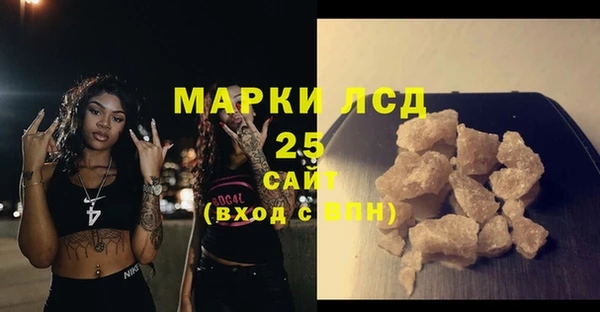 альфа пвп Елизово