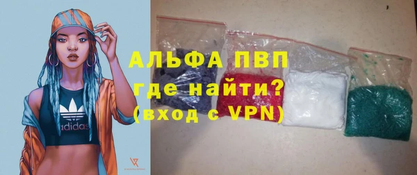 альфа пвп Елизово