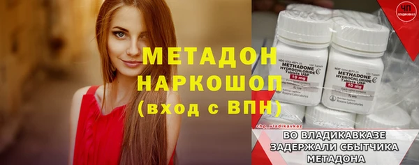 альфа пвп Елизово