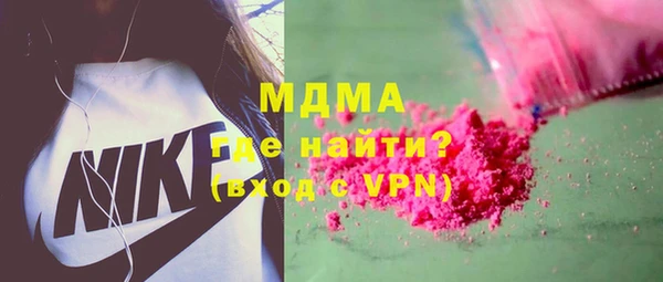 альфа пвп Елизово