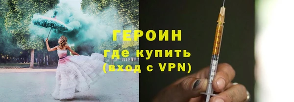 альфа пвп Елизово