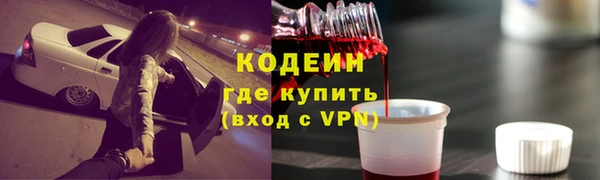 МДМА Дмитровск