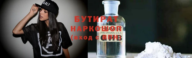 метадон Елабуга
