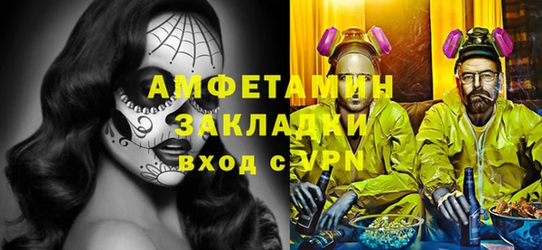 ГАЛЛЮЦИНОГЕННЫЕ ГРИБЫ Щёлкино
