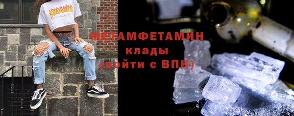 стафф Ельня