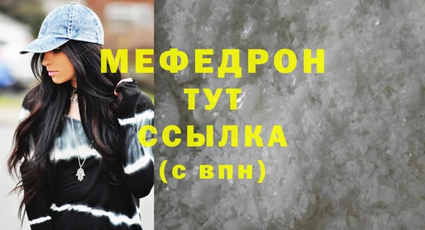 МДМА Дмитровск