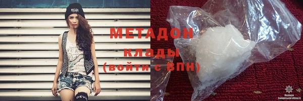 метадон Елабуга