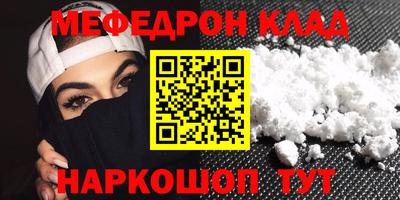 мдма Кумертау