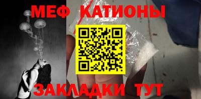 мдма Кумертау