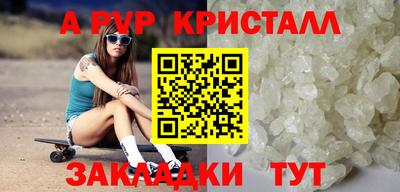 гашик Кунгур