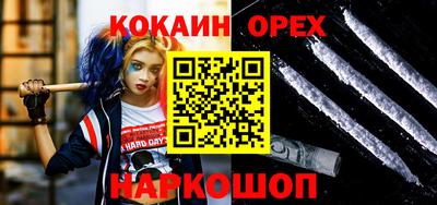 мдма Кумертау
