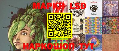 гашик Кунгур