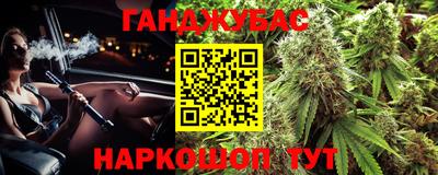 гашик Кунгур