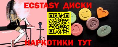 мдма Кумертау