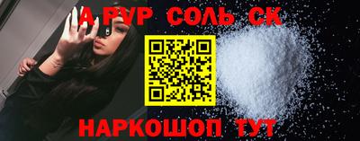 гашик Кунгур