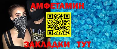 мдма Кумертау