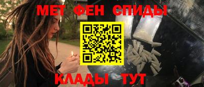 мдма Кумертау