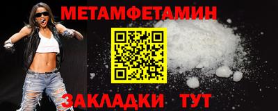 мет Кулебаки