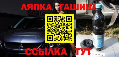 гашик Кунгур