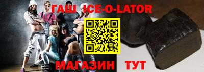 гашик Кунгур