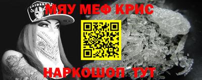 мет Кулебаки