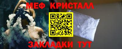 мет Кулебаки