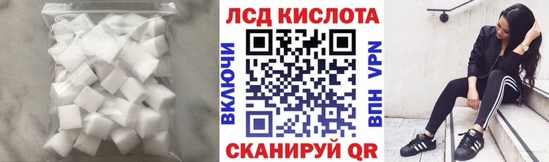 ЛСД экстази ecstasy  MEGA зеркало  Советская Гавань 