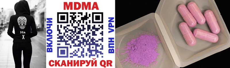 MDMA Molly  hydra зеркало  Советская Гавань 