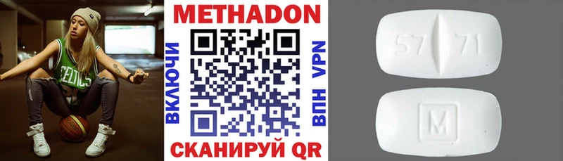 МЕТАДОН мёд  Советская Гавань 