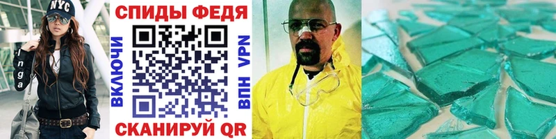 Первитин кристалл купить наркоту Советская Гавань