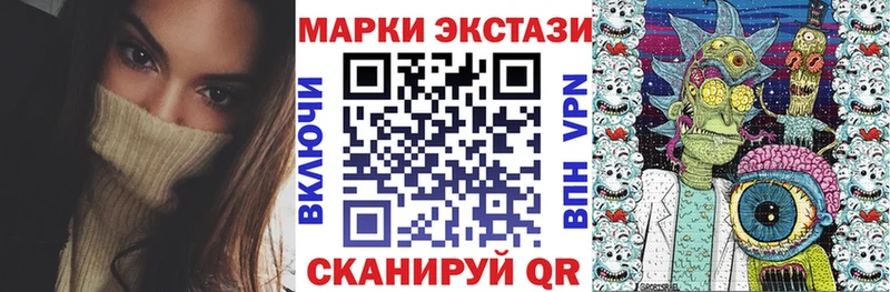 дарк нет какой сайт  Советская Гавань  Наркотические марки 1,5мг 