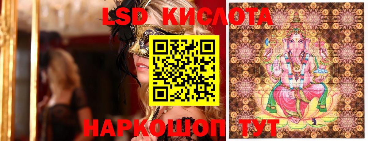 Марки 25I-NBOMe 1,8мг  где купить наркоту  Марки 25I-NBOMe 1,8мг  Марки N-bome  Советская Гавань  Вход с VPN 