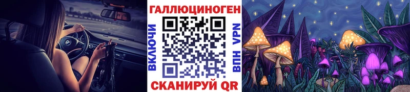Галлюциногенные грибы мицелий  где найти наркотики  Советская Гавань 