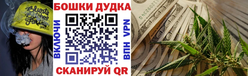Бошки марихуана план  Советская Гавань 