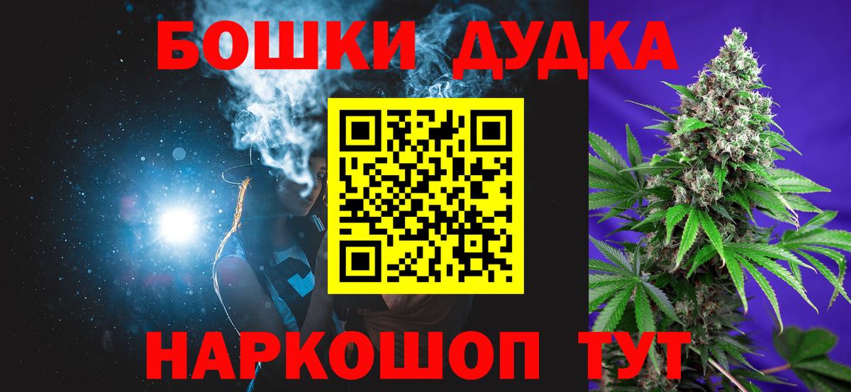 Конопля THC 21% Советская Гавань