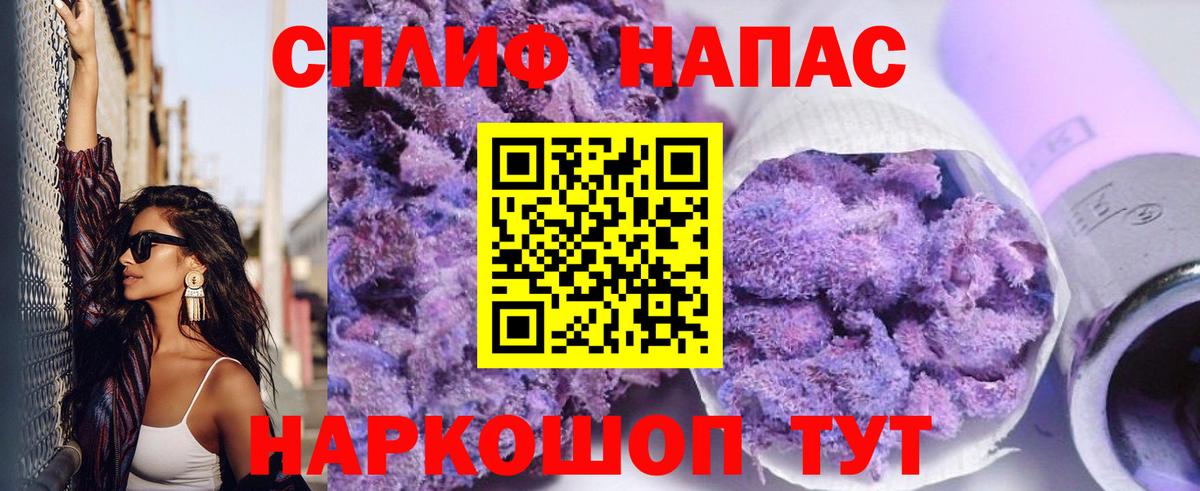 Марихуана семена  Марихуана AK-47  Советская Гавань  Бошки Шишки THC 21%  Вход с VPN 